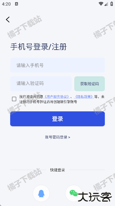 碳引擎app官方正版下载