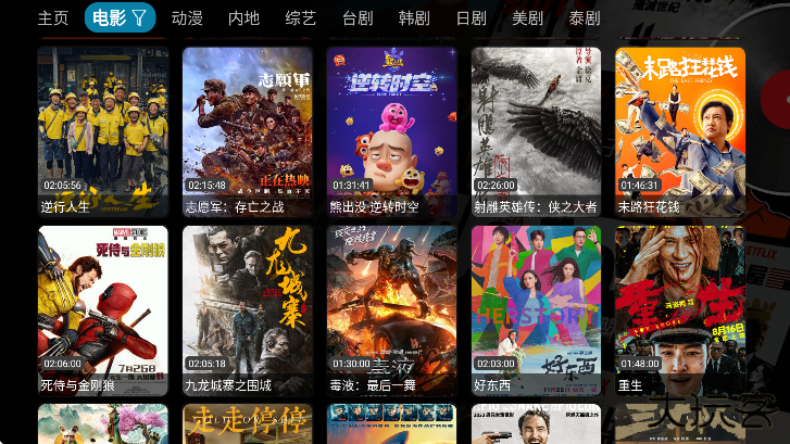 书虫影视大全免费追剧下载安装安卓