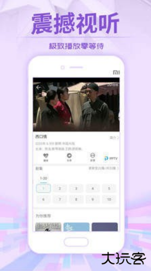 7723影视大全免费追剧app 7723影视大全免费追剧app