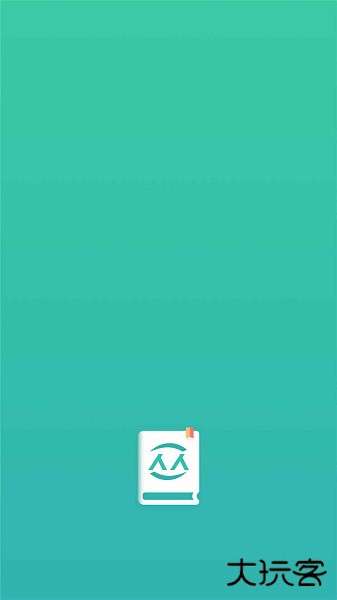 诗歌本1218首下载 1218