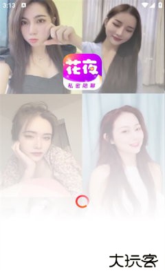 花夜聊天app下载安卓版下载 v5.25.3