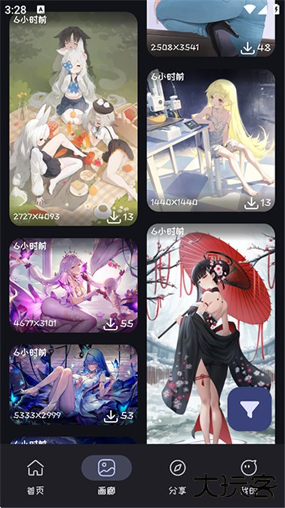 mi动漫下载 v2.4.0