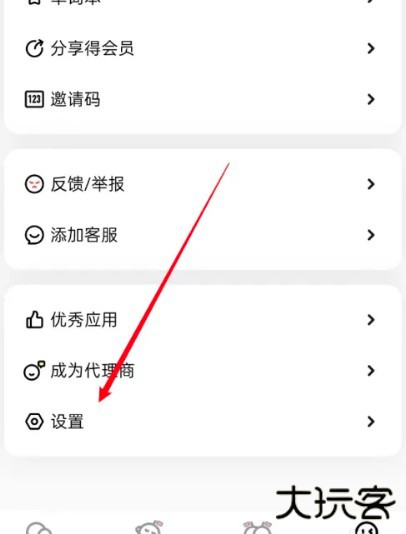 TalkAI练口语软件