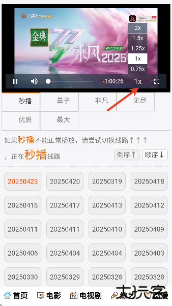 vs影院电视剧大全下载手机版