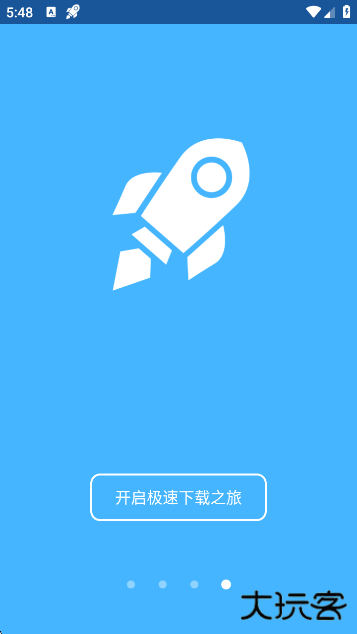 bt蚂蚁磁力搜索引擎安卓版下载 v3.2.28