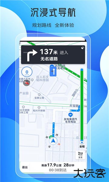 天地图卫星地图手机版下载 2025