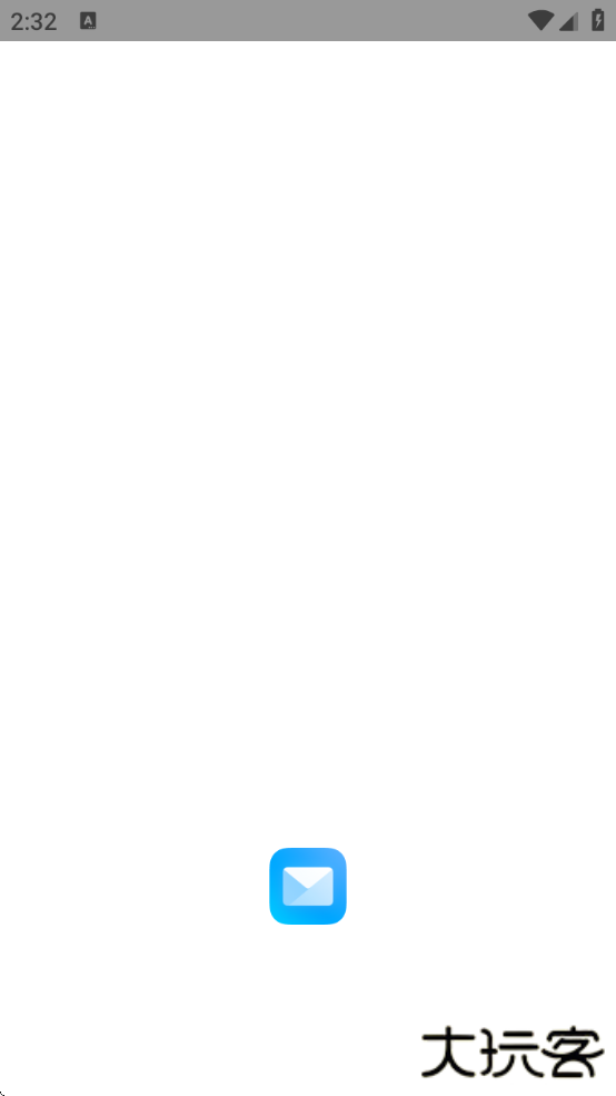 小米电子邮件app下载安装手机版下载 v13