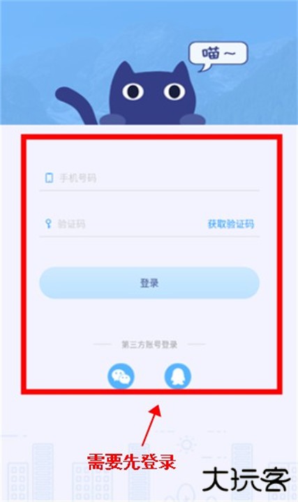 阳光自律安卓版