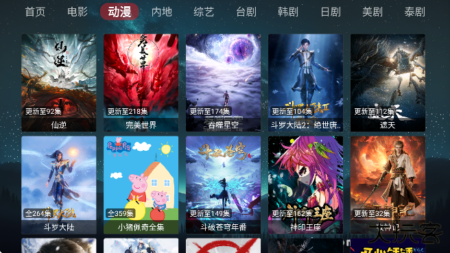 拾光追影安卓版下载下载 v2.0.9