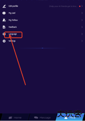Susan AI最新版下载