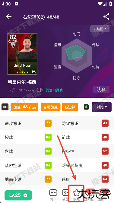 大众评球app最新版 大众评球app最新版