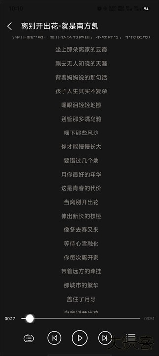 轻听音乐下载 v2.4.5