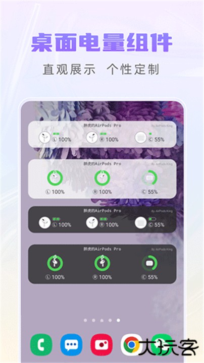 PodsKing下载 v4.0.3