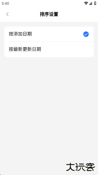 17TRACK国际物流查询平台app下载最新版