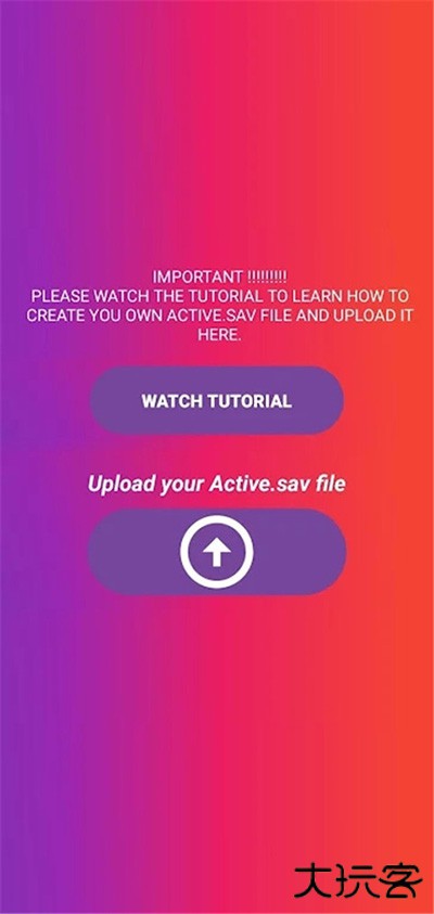 90fps画质助手下载 v3.6