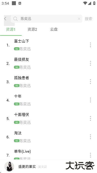 如意音乐app下载官方版