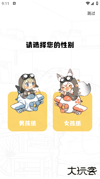 漫画社最新版本