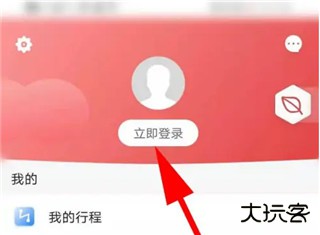 石家庄轨道交通