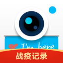 水印相机下载 v4.2.9.669