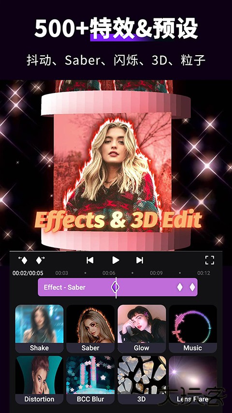 motion ninja中文版下载 v5.4.0