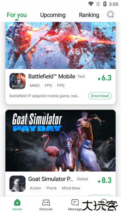 gamekipo官方版下载 v1.1.6.17