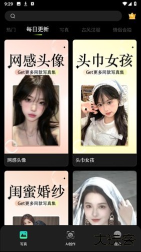 可奈相机免费版