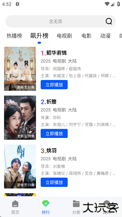 森林视频免费追剧软件下载安装下载 v1.0.0