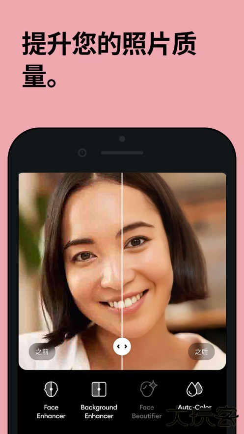 Remini油画中文版下载 v3.7.1126.202516929