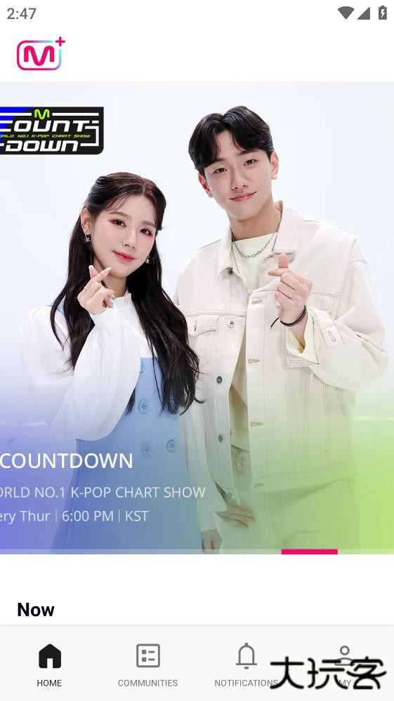 mentplus安卓官方版下载(Mnet Plus)下载 v3.14.3