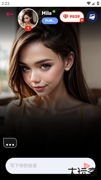 调情AI女孩最新版 调情AI女孩最新版