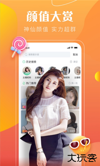 音符直播平台官方下载安装手机版