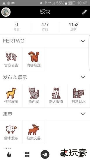 兽设生成器app下载最新版(Fertwo)下载 v2.0.1