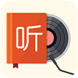 我的听书下载 v2.5.6