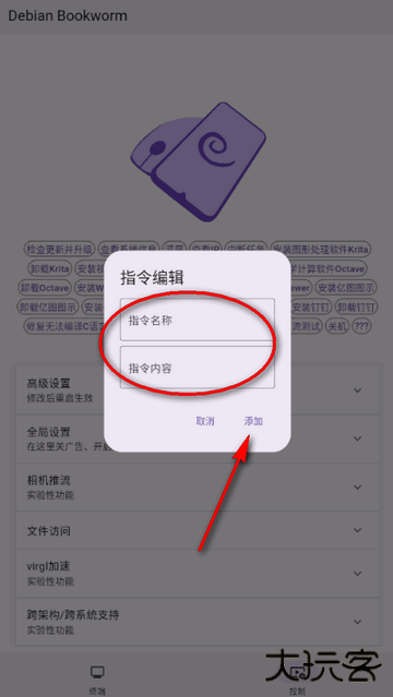 Tiny Computer小小电脑 
