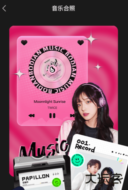 波点音乐旧版本