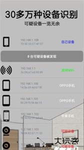 反针孔探测器下载 v1.0.7