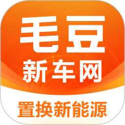 毛豆新车app下载 v4.2.7.0