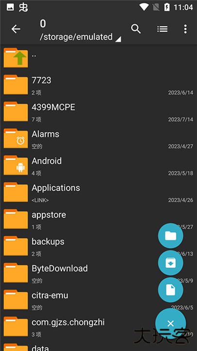 zarchiver解压器下载 v1.0.10