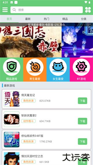 指小游app安卓版下载 v1.2