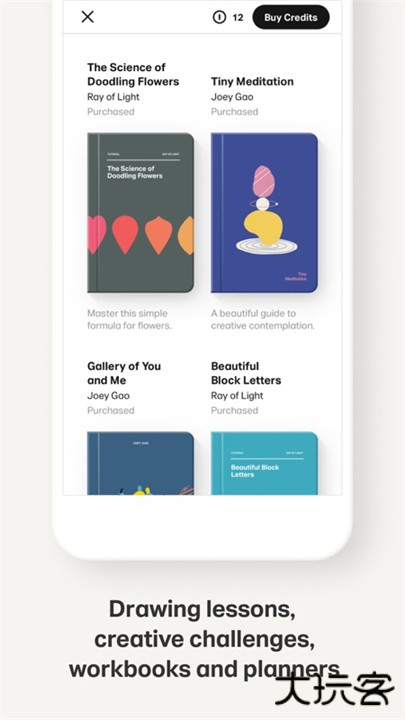 paper绘画软件下载 v1.1