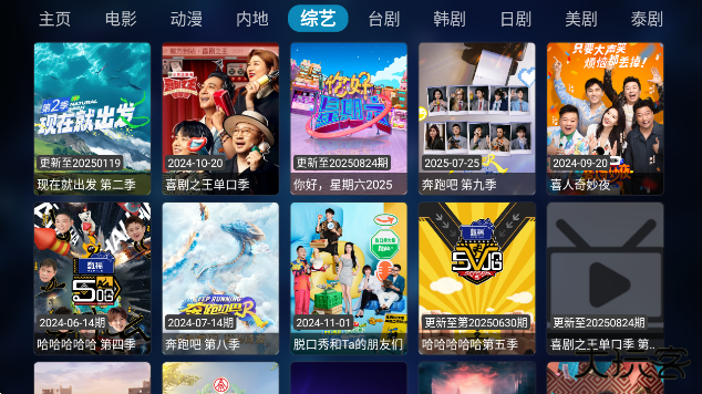 lutube视频app官方版下载下载 v20221119