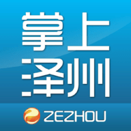 掌上泽州下载 V1.0.0