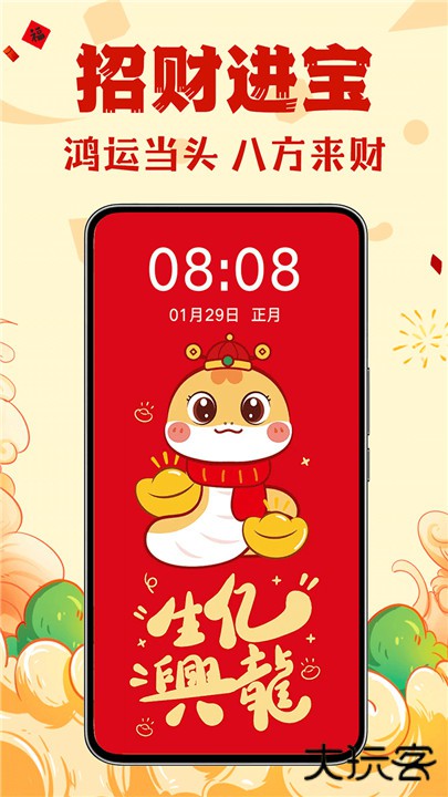 壁纸酷酷手机版下载 v1.0.00.014