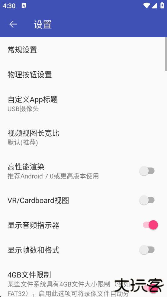 USB摄像头免费版下载