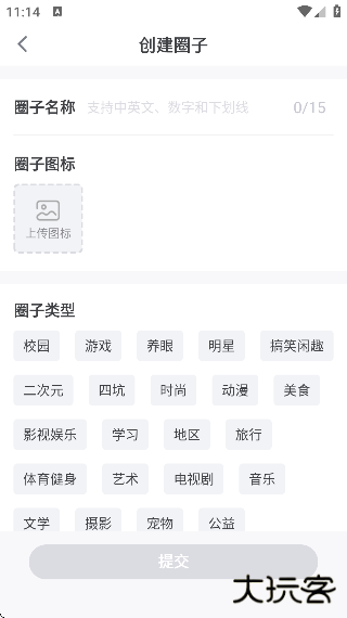 狐友app下载手机版安装 狐友app下载手机版安装