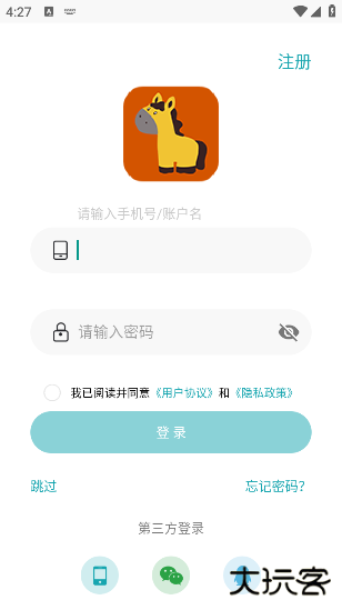 马克巴app最新版下载 v2.8.401