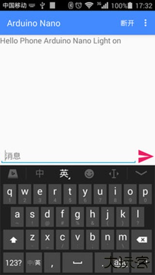 蓝牙串口助手下载 v7.7