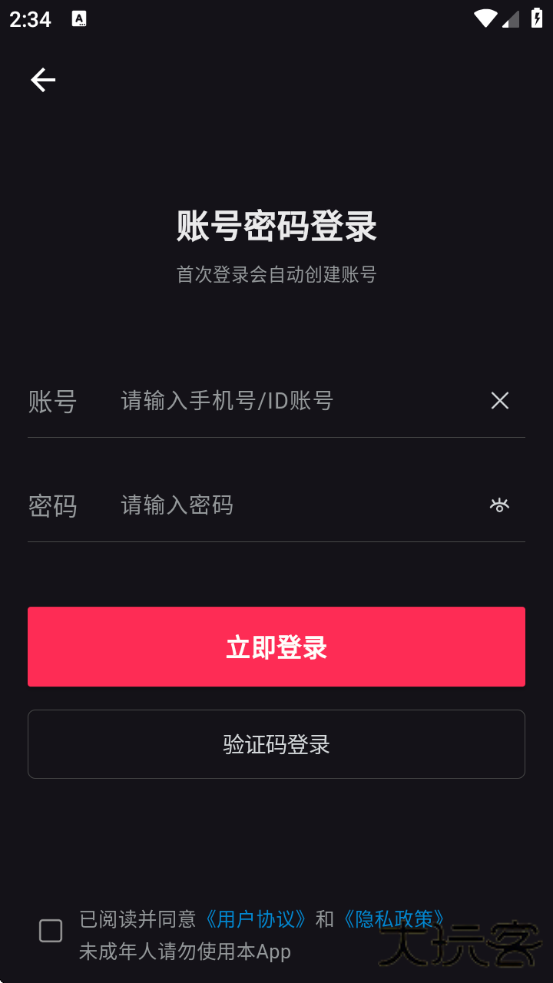 乐缘交友app下载免费版下载 v1.15.2