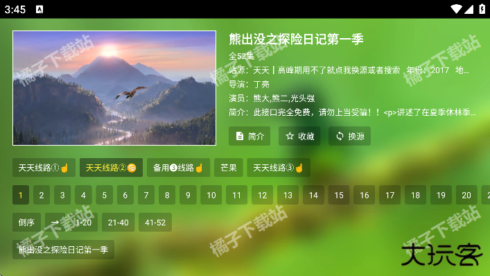 影视壳KO猫免费下载官方正版 影视壳KO猫免费下载官方正版