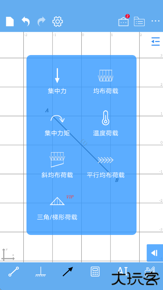 结构力学求解器免费版app下载(结构大师)下载 v3.4.0